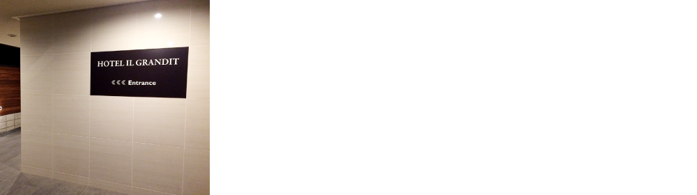 HOTEL IL GRANDIT